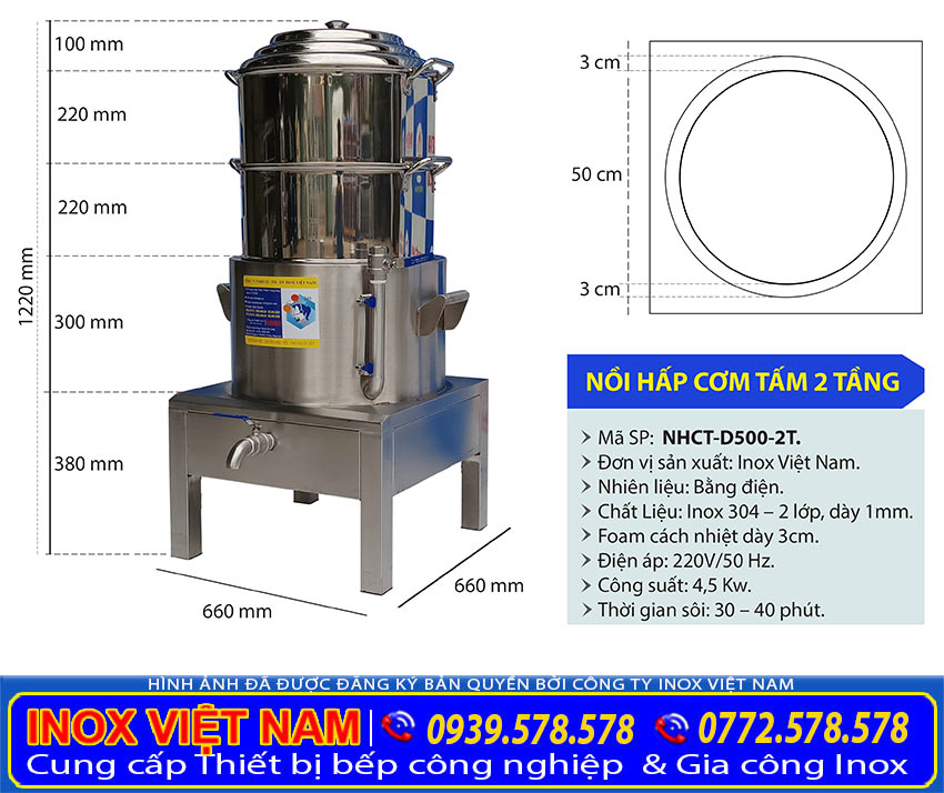 Kích thước bộ nồi hấp cơm tấm bằng điện giá tốt size 500 mm, sản phẩm nồi hấp công nghiệp được sản xuất tại xưởng Inox Việt Nam của chúng tôi.